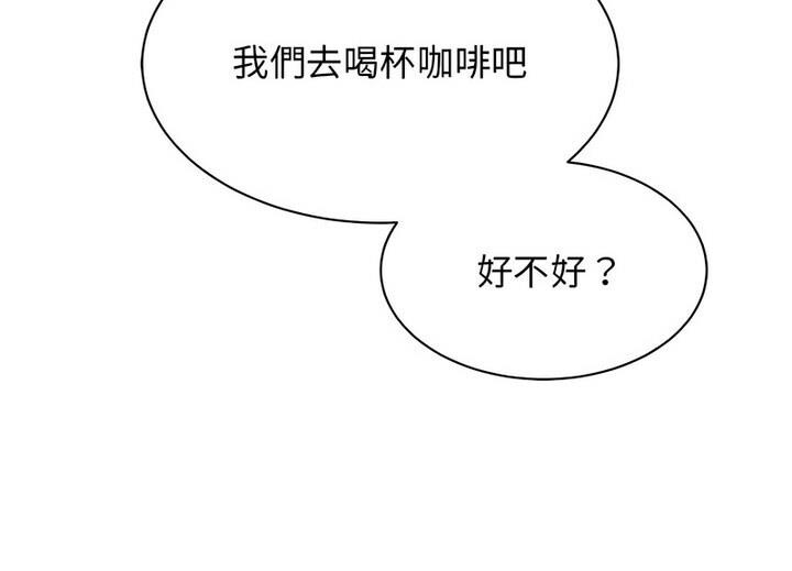 139P - 我的完美谬思