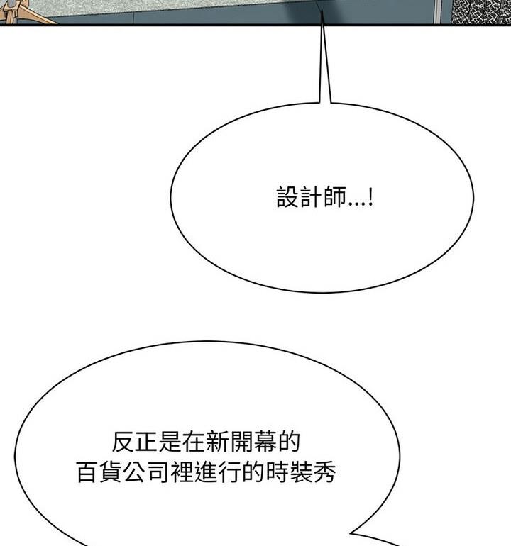 17P - 我的完美谬思