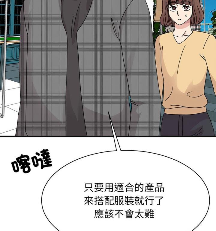 19P - 我的完美谬思