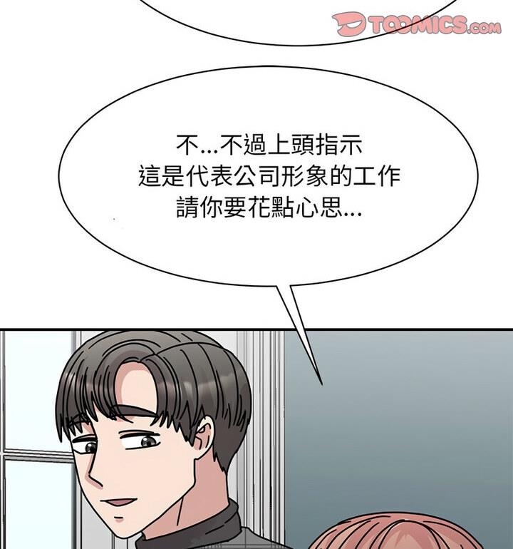 20P - 我的完美谬思