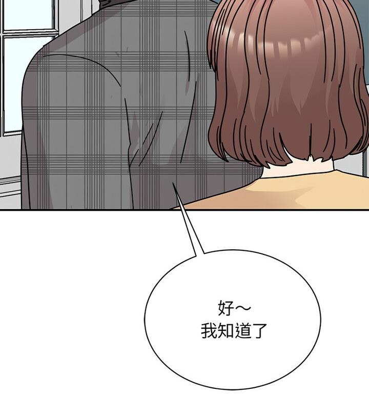 21P - 我的完美谬思