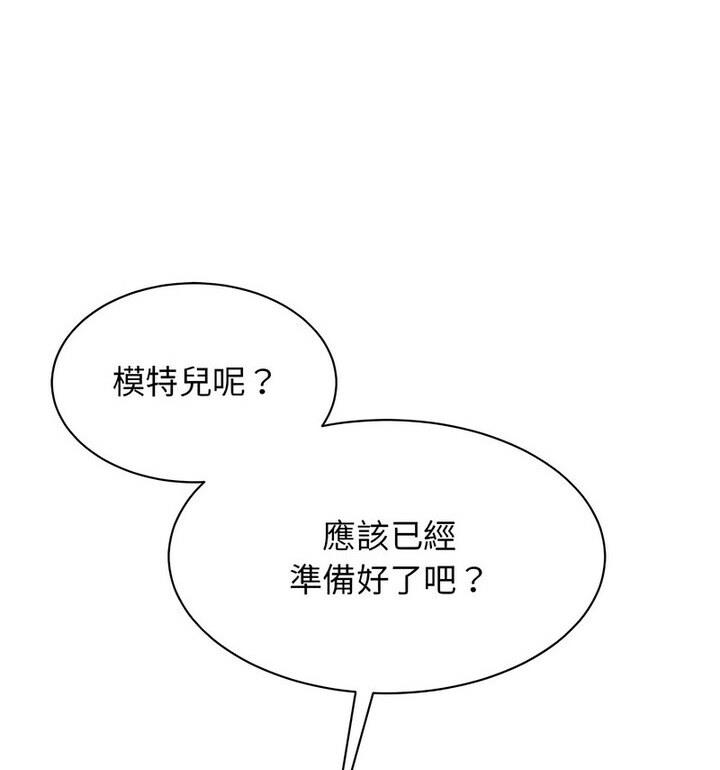 22P - 我的完美谬思