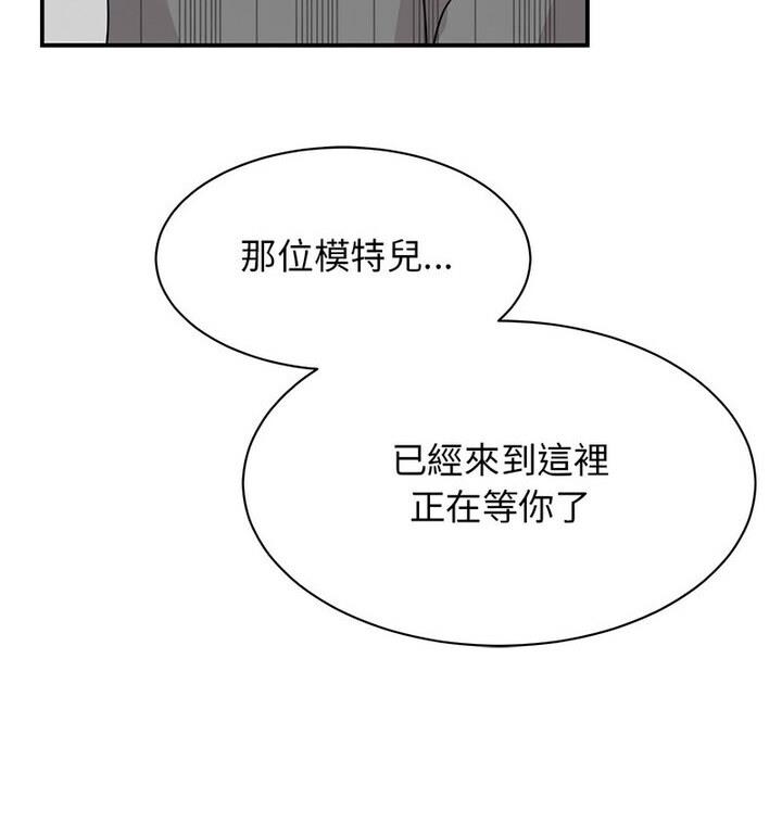 26P - 我的完美谬思