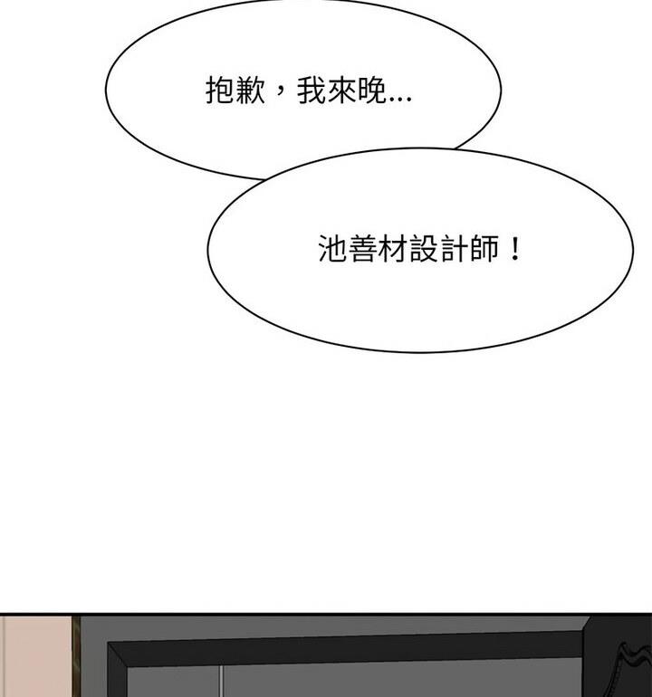 40P - 我的完美谬思