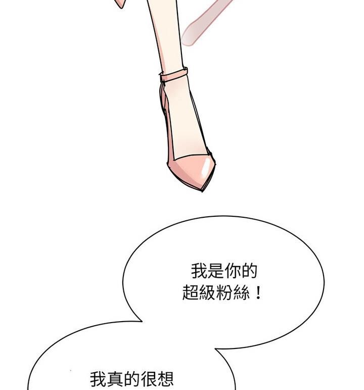 45P - 我的完美谬思