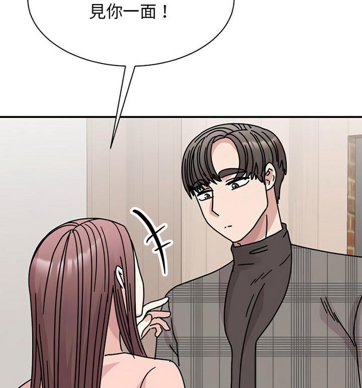 46P - 我的完美谬思