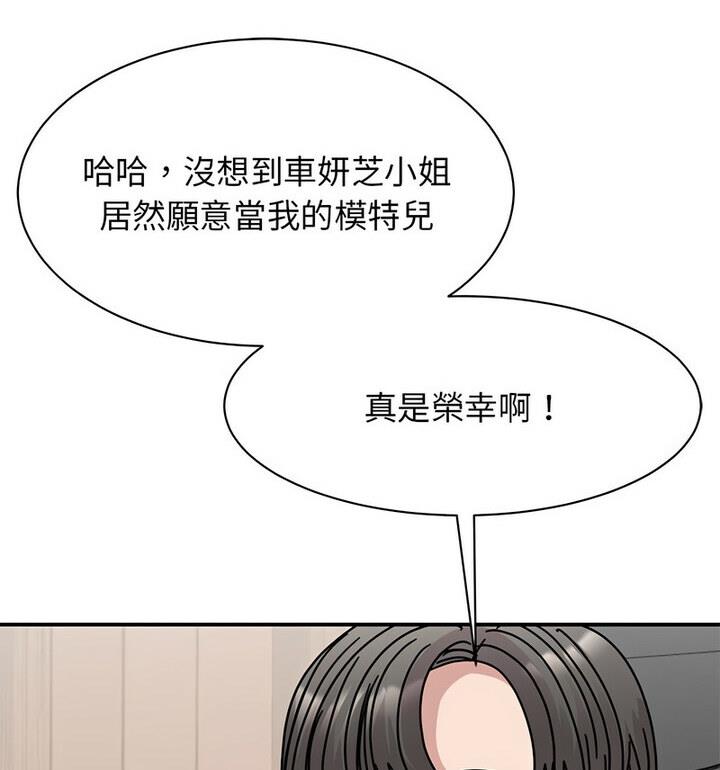 48P - 我的完美谬思