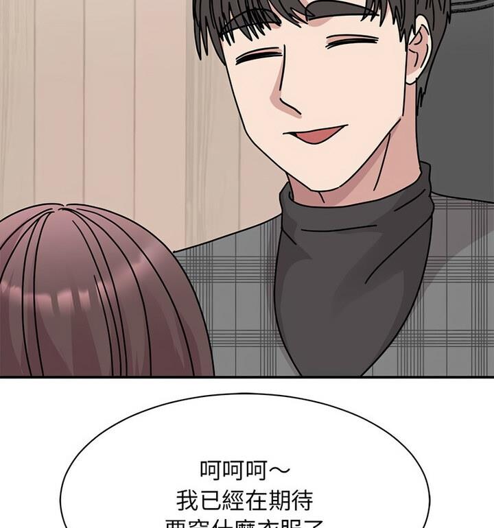 49P - 我的完美谬思