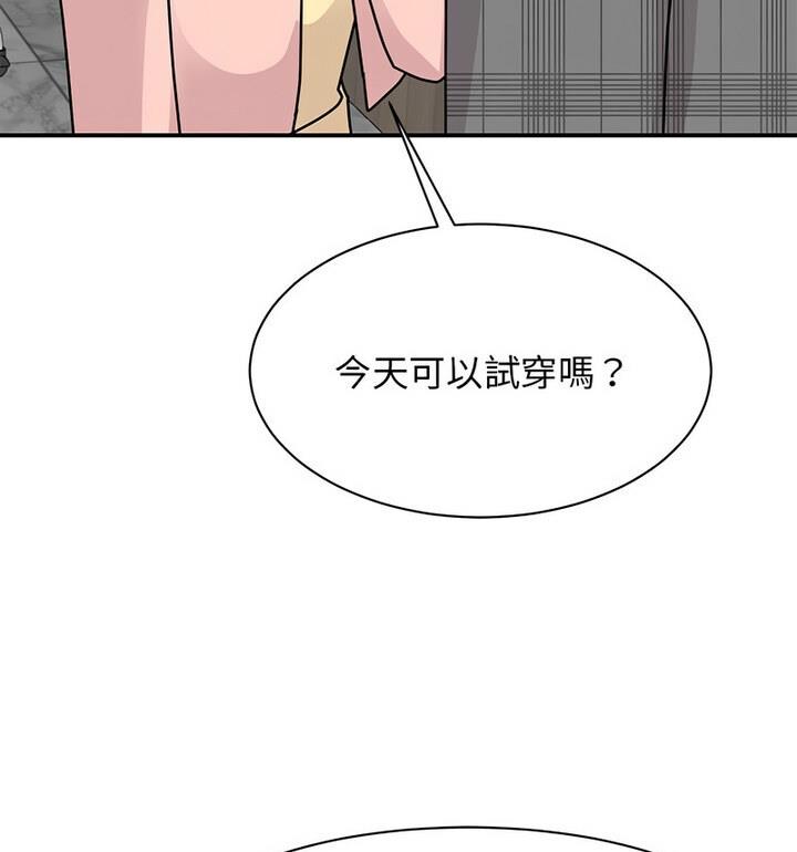 51P - 我的完美谬思
