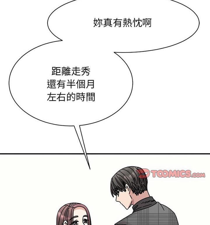 52P - 我的完美谬思