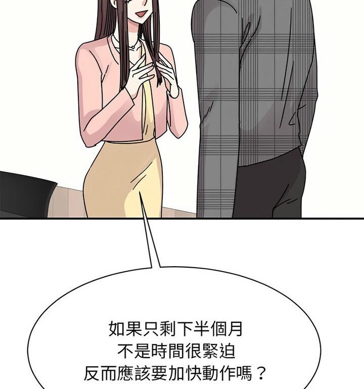 53P - 我的完美谬思