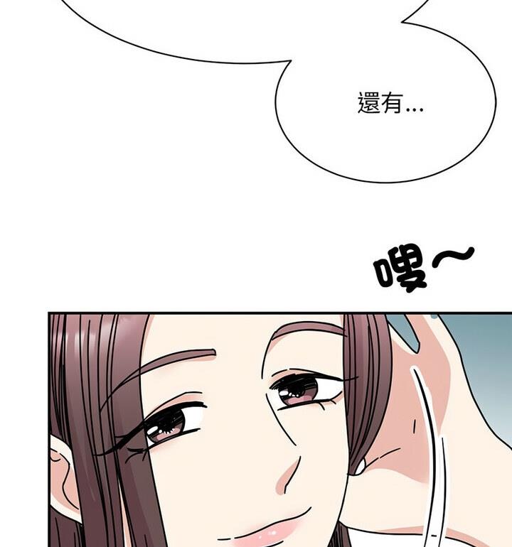 54P - 我的完美谬思