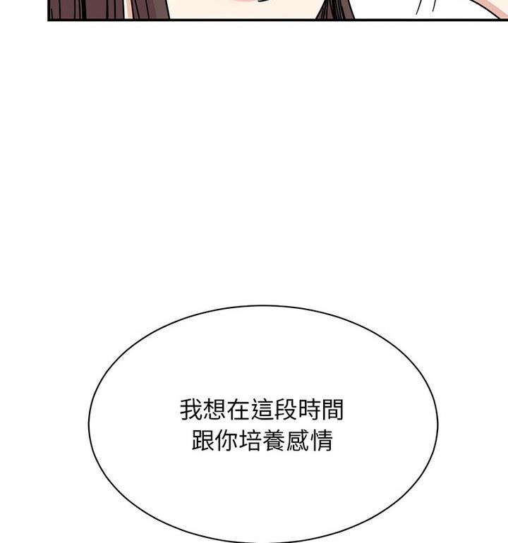 55P - 我的完美谬思