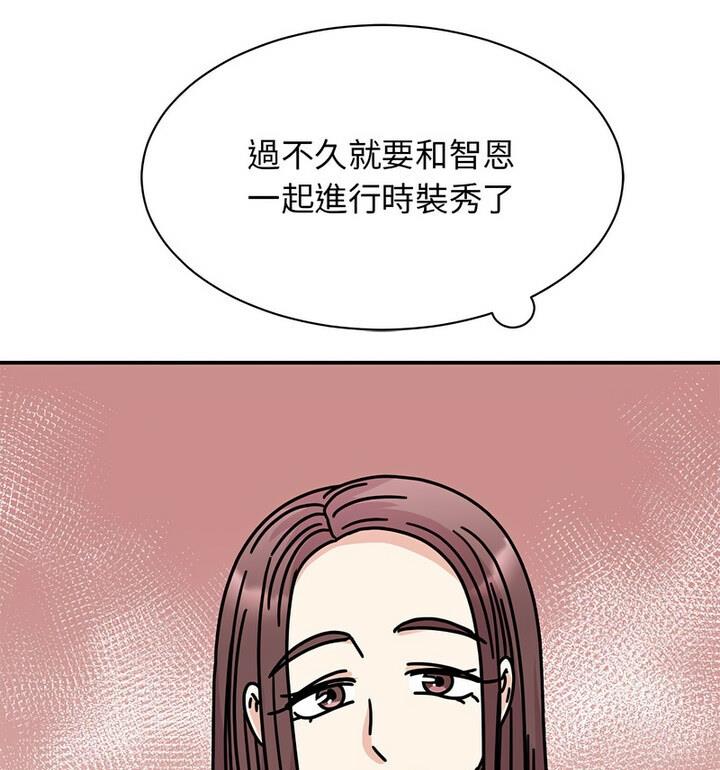 61P - 我的完美谬思