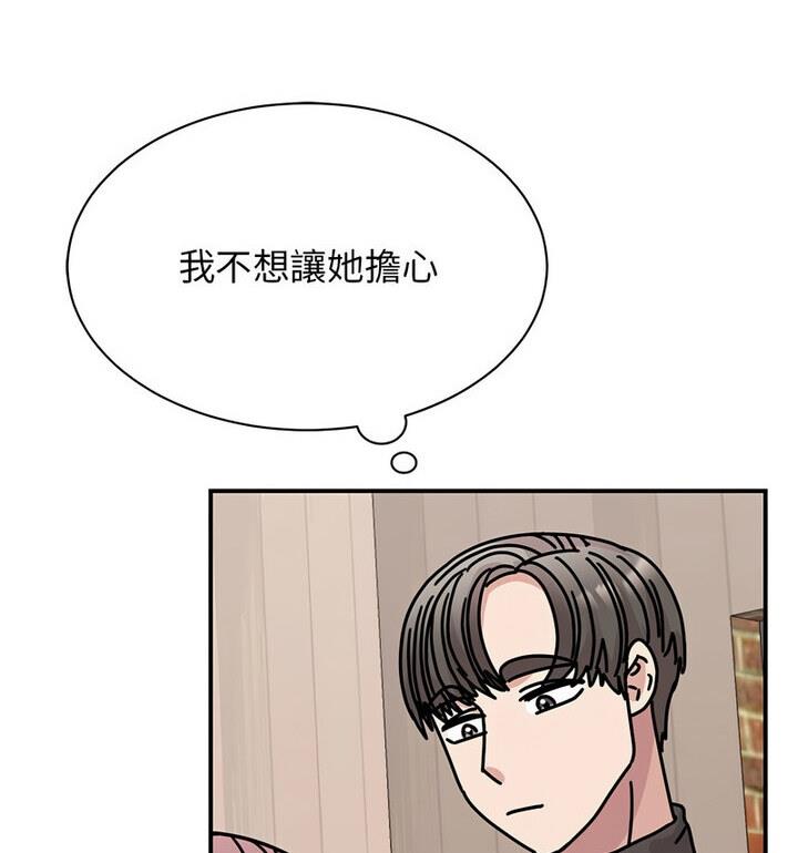 63P - 我的完美谬思