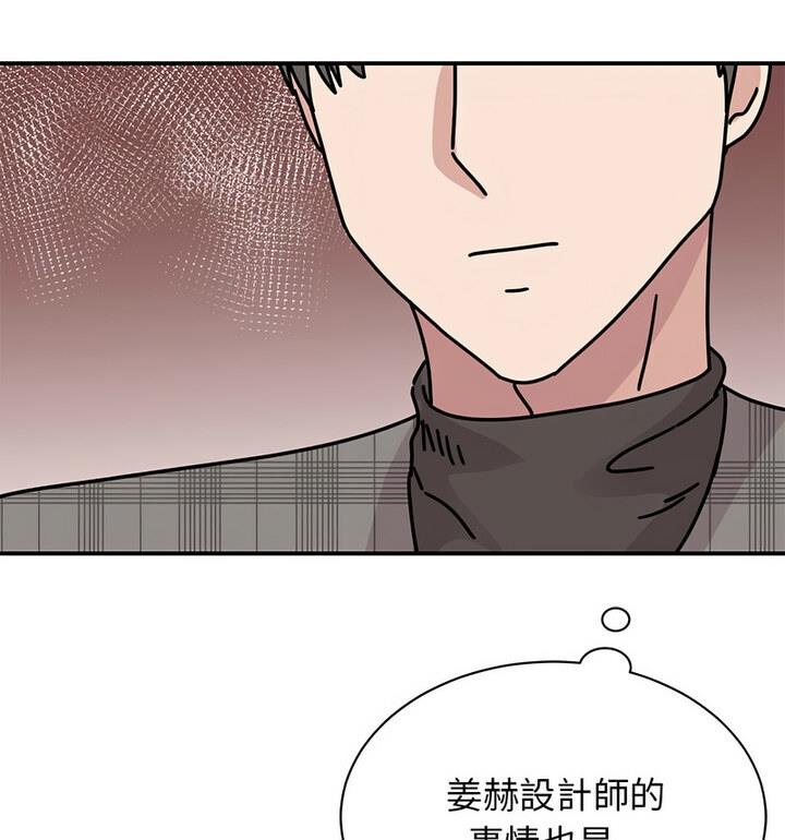 65P - 我的完美谬思