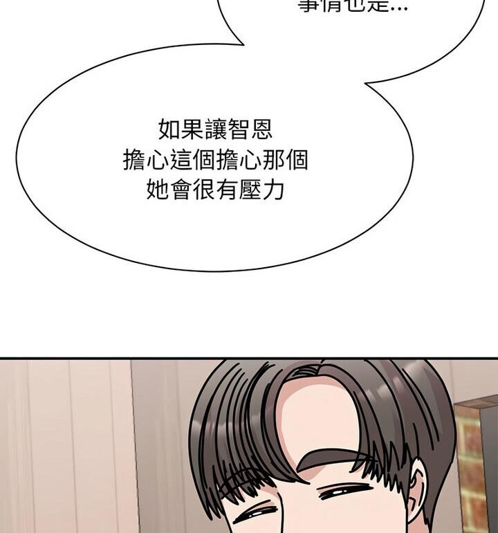 66P - 我的完美谬思
