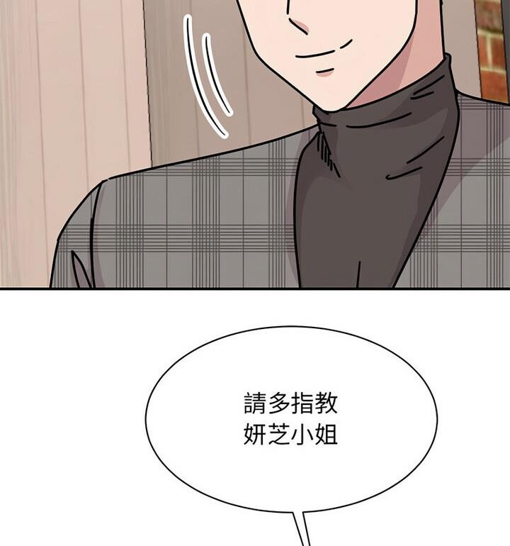 67P - 我的完美谬思