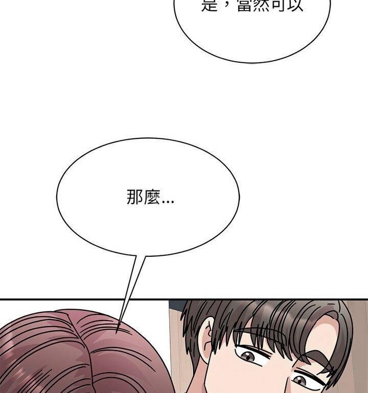 71P - 我的完美谬思