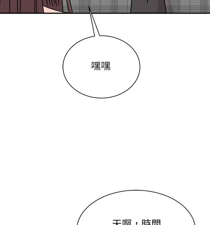 81P - 我的完美谬思