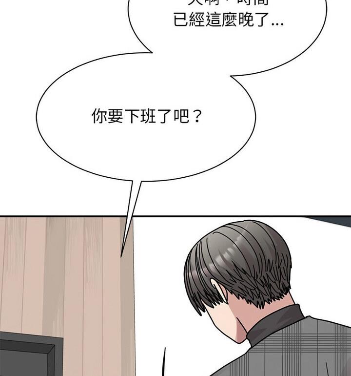 82P - 我的完美谬思