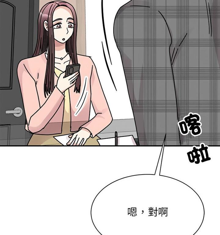 83P - 我的完美谬思