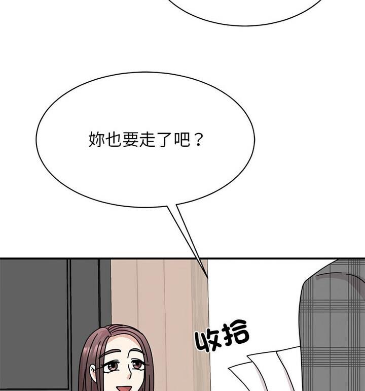 84P - 我的完美谬思
