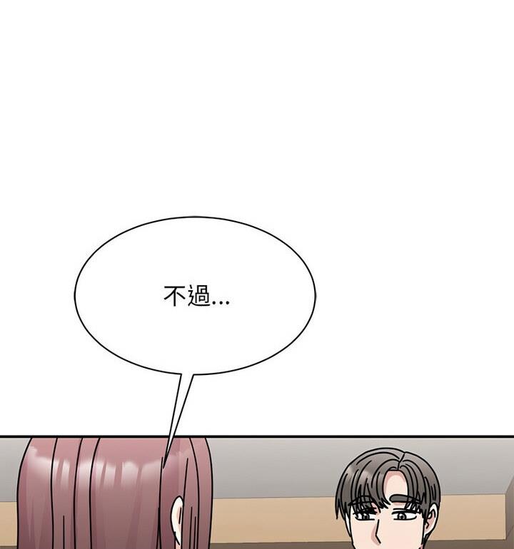 87P - 我的完美谬思