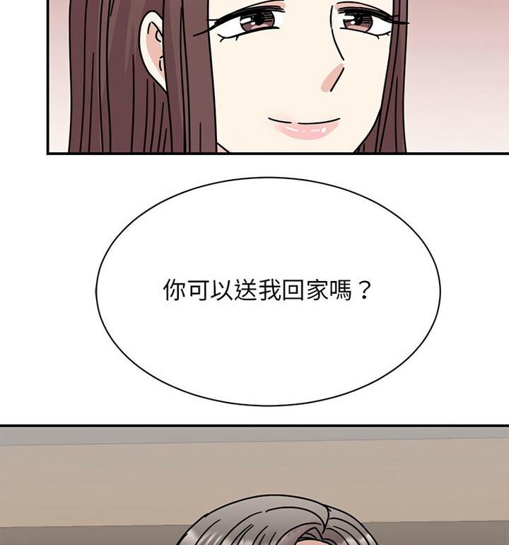 89P - 我的完美谬思