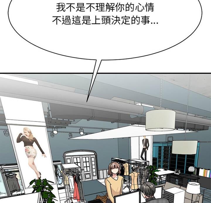 8P - 我的完美谬思