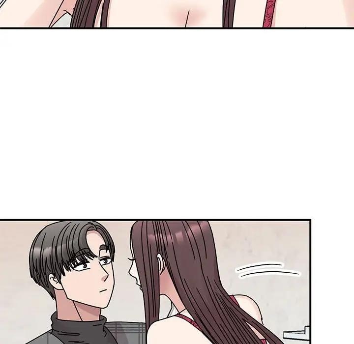 101P - 我的完美谬思