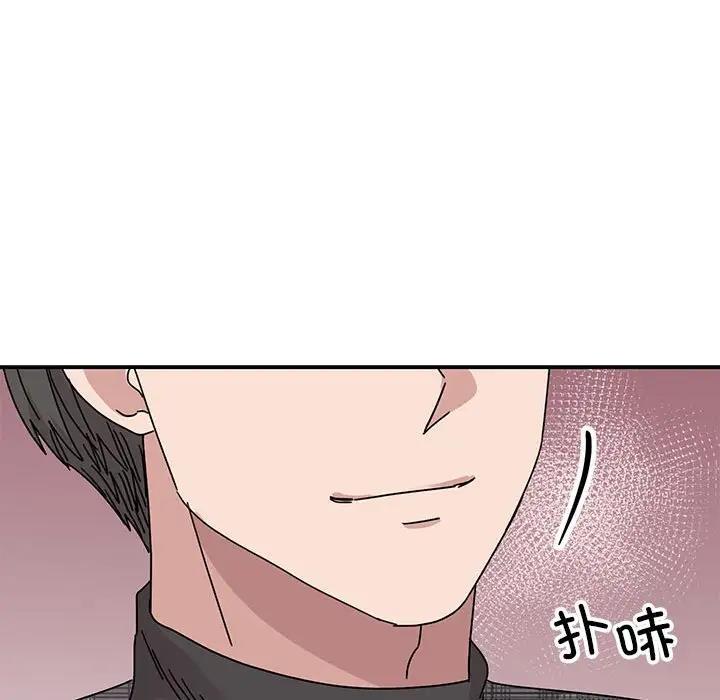 103P - 我的完美谬思