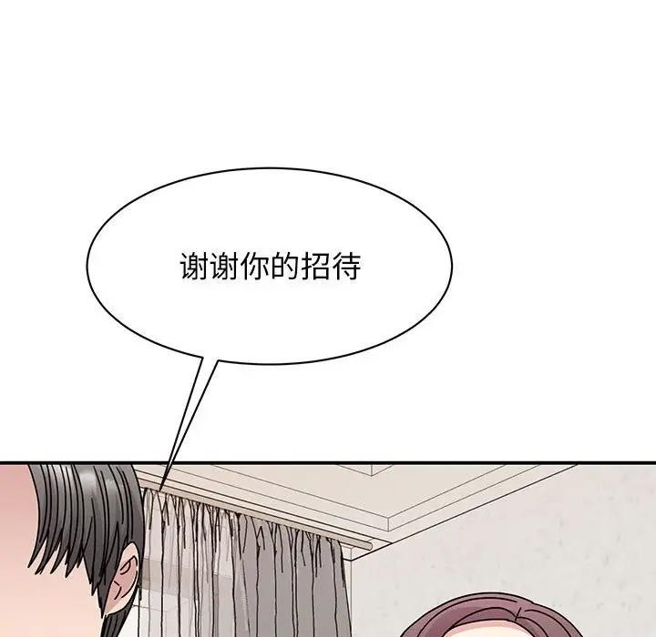 107P - 我的完美谬思