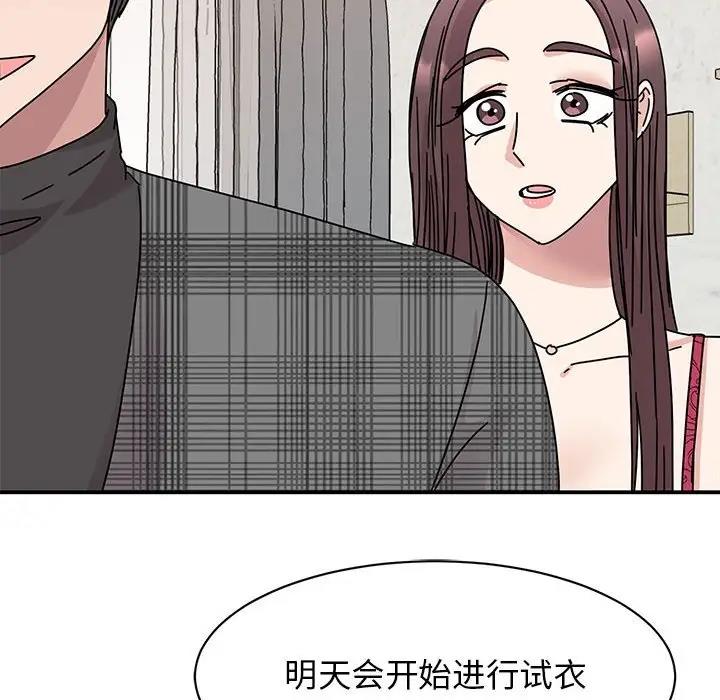 108P - 我的完美谬思