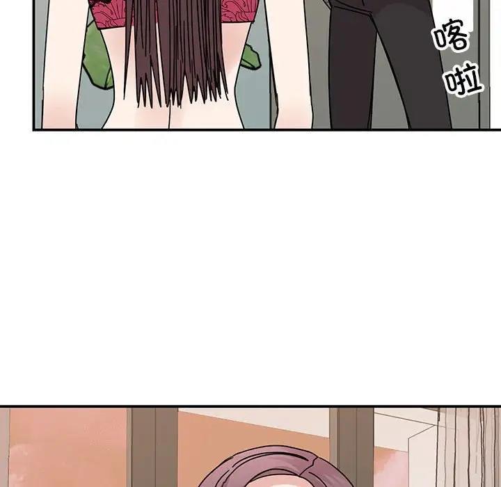 110P - 我的完美谬思
