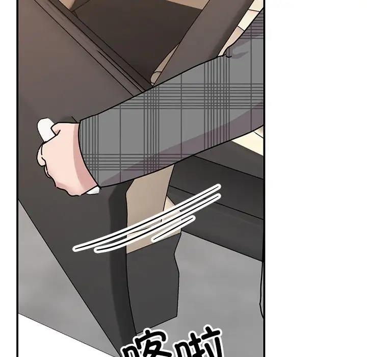 113P - 我的完美谬思