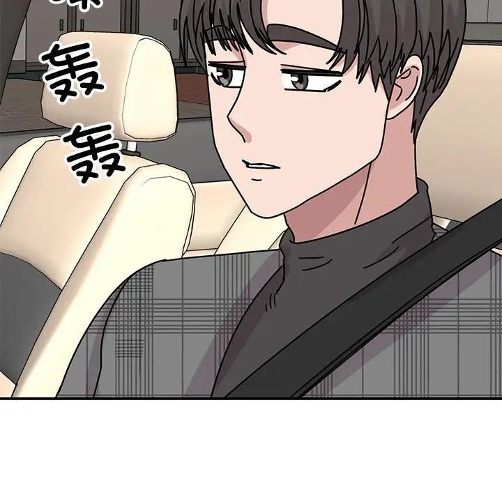 118P - 我的完美谬思