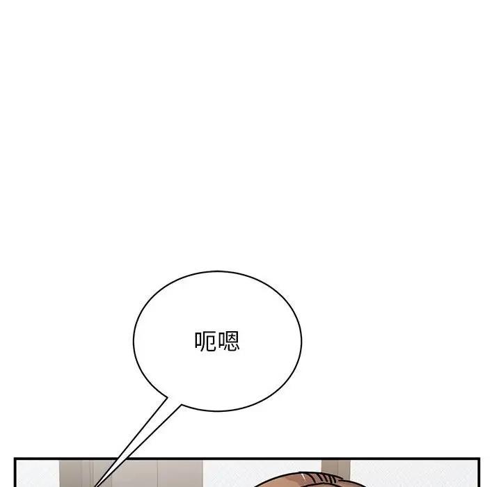 11P - 我的完美谬思