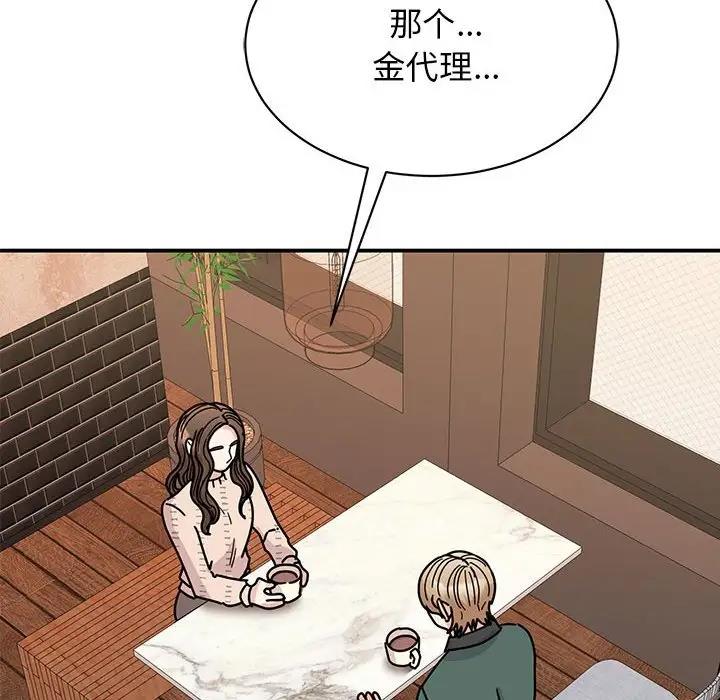 130P - 我的完美谬思
