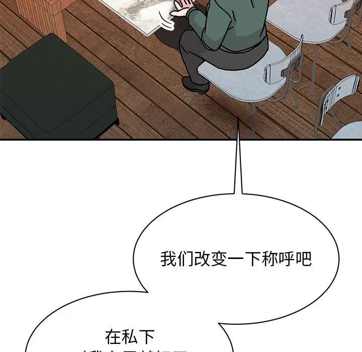 131P - 我的完美谬思