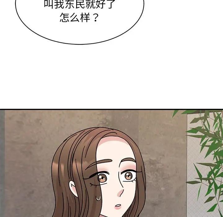 132P - 我的完美谬思