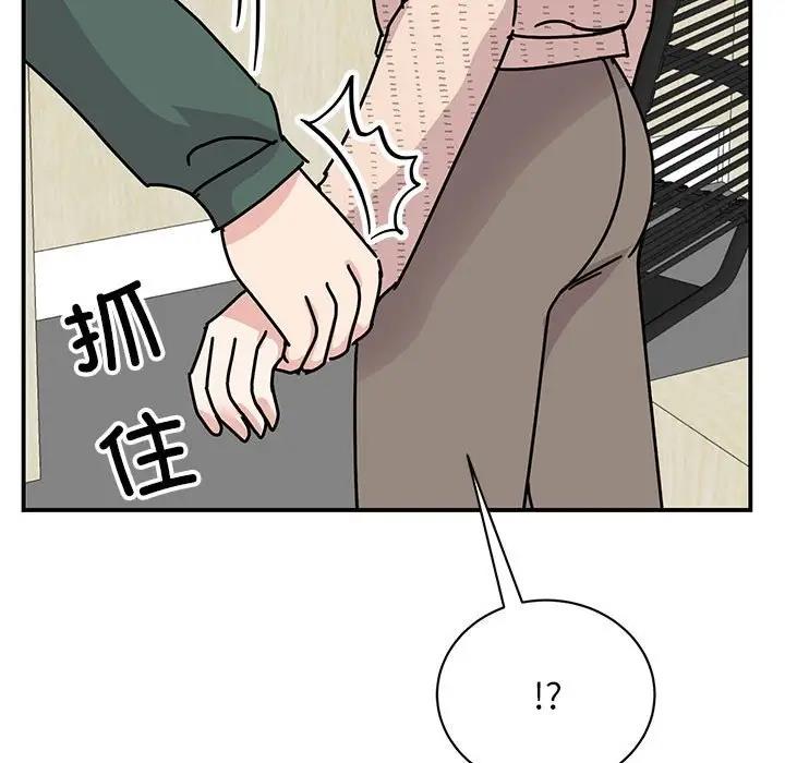 13P - 我的完美谬思