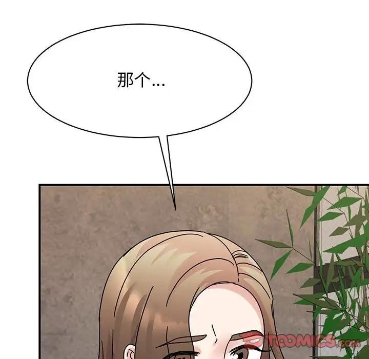 138P - 我的完美谬思