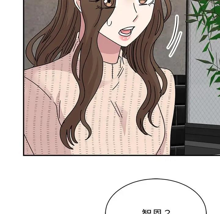 139P - 我的完美谬思