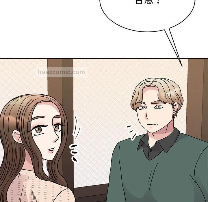 140P - 我的完美谬思