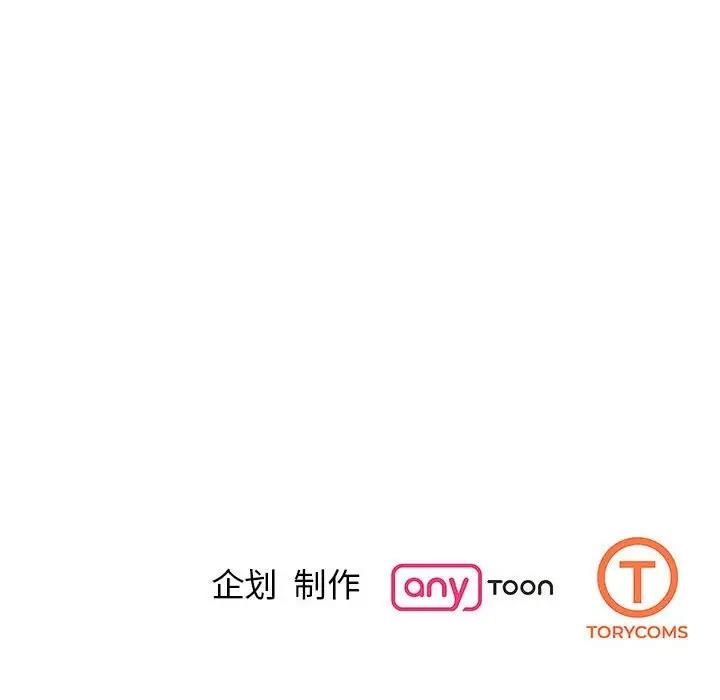 154P - 我的完美谬思