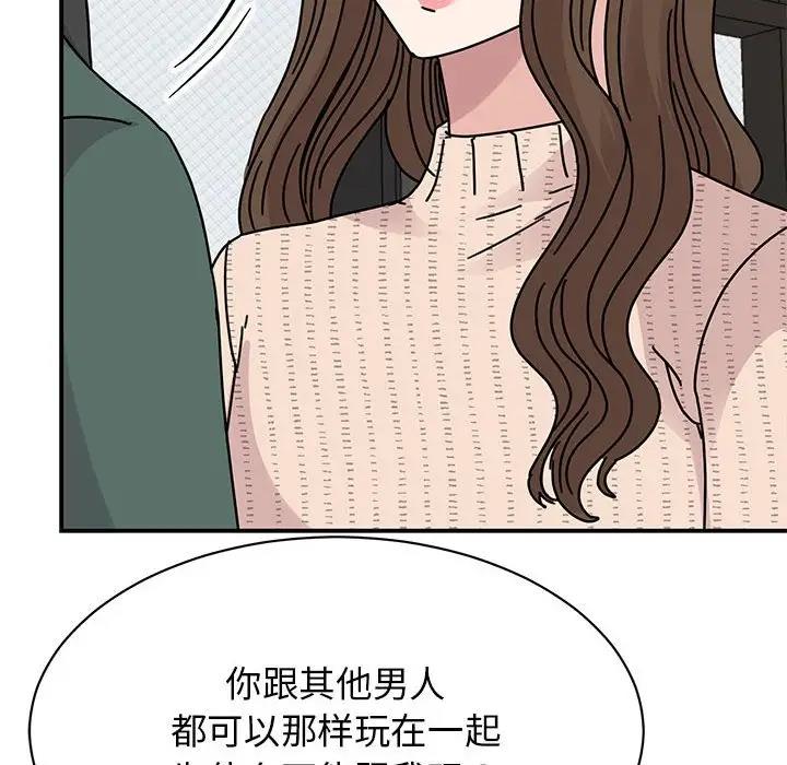 16P - 我的完美谬思