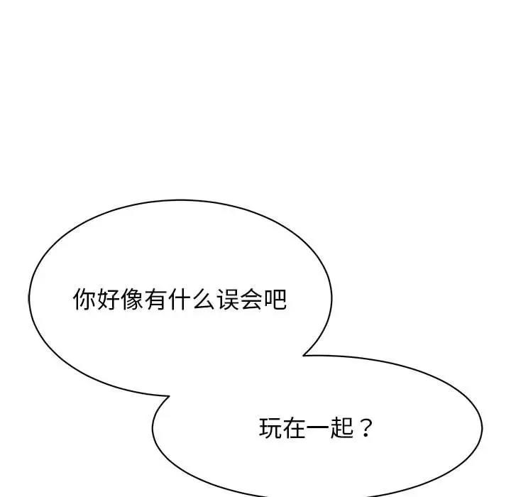 25P - 我的完美谬思