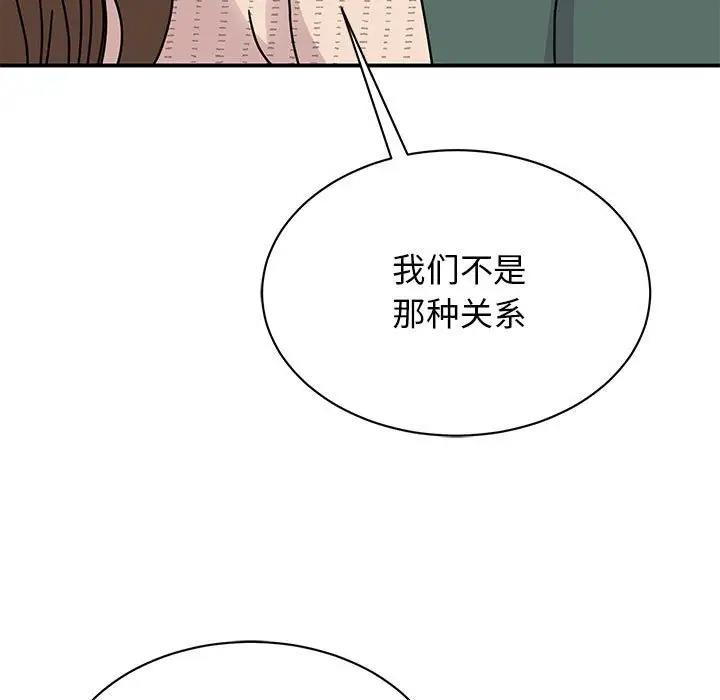 27P - 我的完美谬思