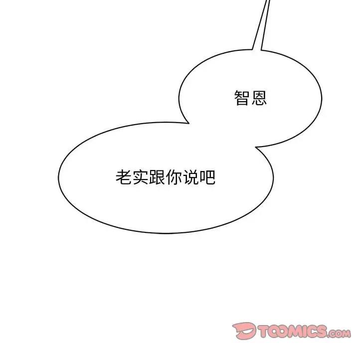 30P - 我的完美谬思